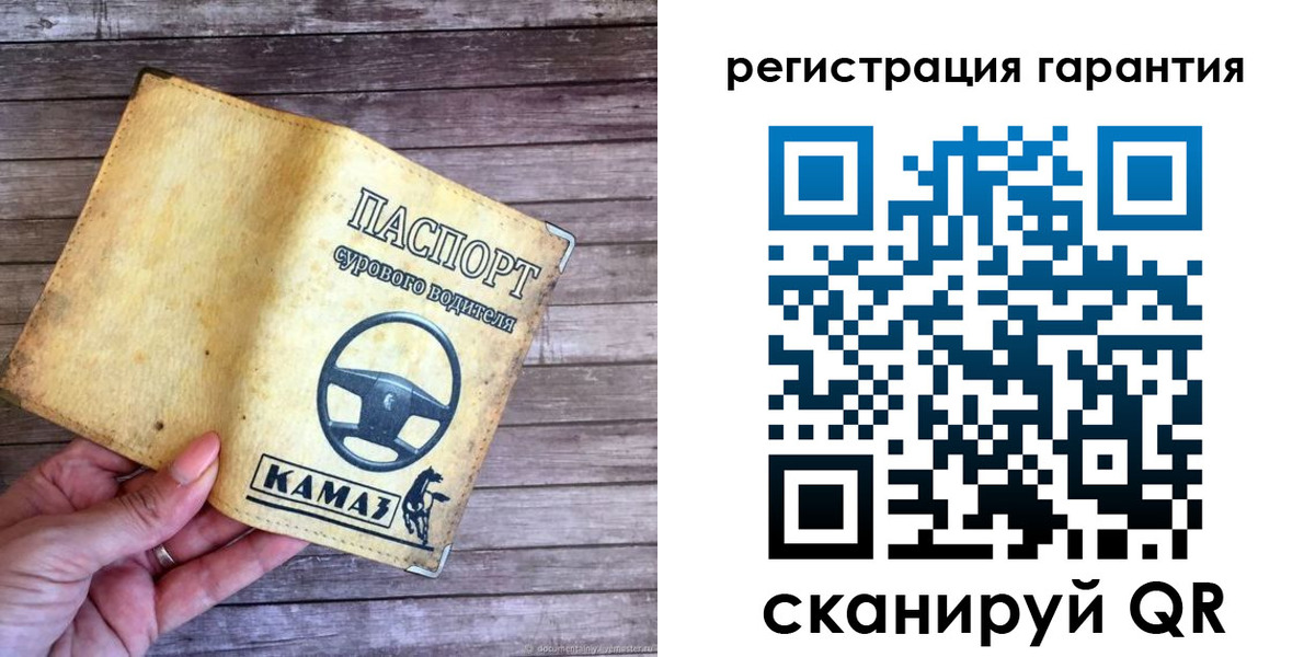 временная регистрация в квартире в Урени